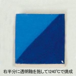 陶芸用品 下絵の具 ワンストローク ウェッジウッ...の商品画像