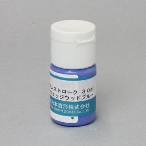 陶芸用品 下絵の具 ワンストローク ウェッジウ...の詳細画像1