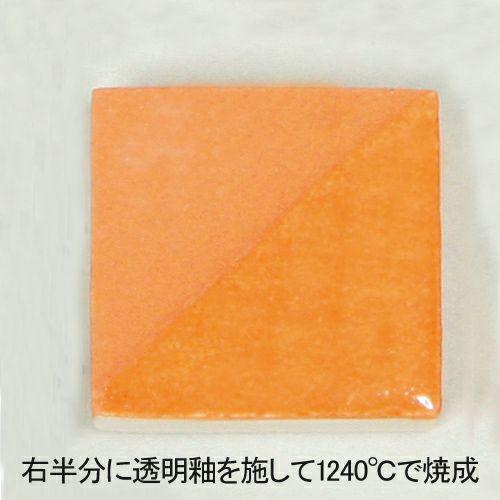 陶芸用品 下絵の具 ワンストローク シェンナブラウン 30mL