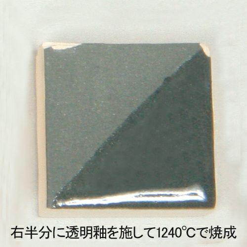 陶芸用品 下絵の具 ワンストローク アートグレイ 30mL