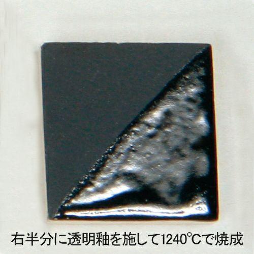 陶芸用品 下絵の具 ワンストローク コバルトブラック 30mL