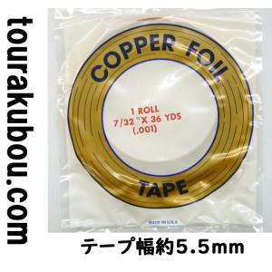 ブラックパティーナEX1000ml 業務用1000cc ブラックパティーナEX ステンドグラス用 ハンダ