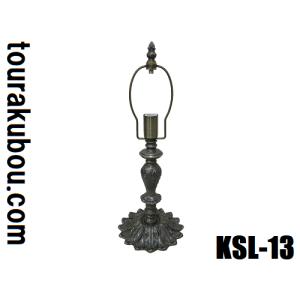 ステンドグラス ブラックパティーナ EX 100cc : 陶楽房グランホープ