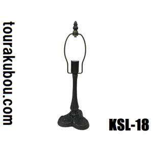 ステンドグラス用品 K-フラットキャップセット2インチ ランプパーツ