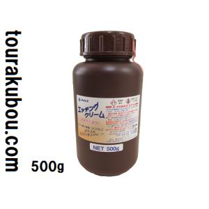 ステンドグラス用ハンダ、フラックス、パティーナ sgs-shop_8949-1000cc