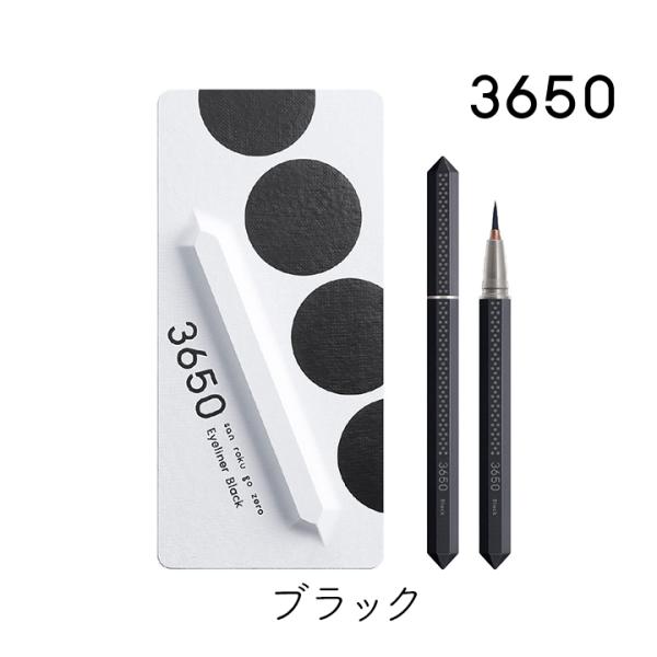 3650 リキッドアイライナー ブラック 1個 san roku go zero アイライナー ウォ...