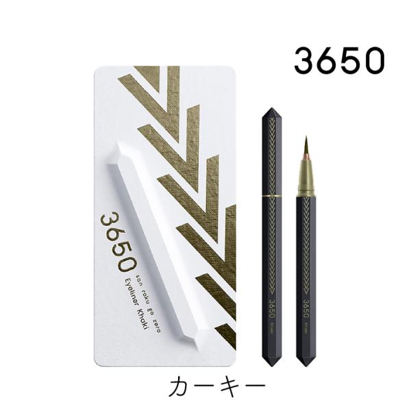 3650 リキッドアイライナー カーキ 1個 san roku go zero アイライナー 365...