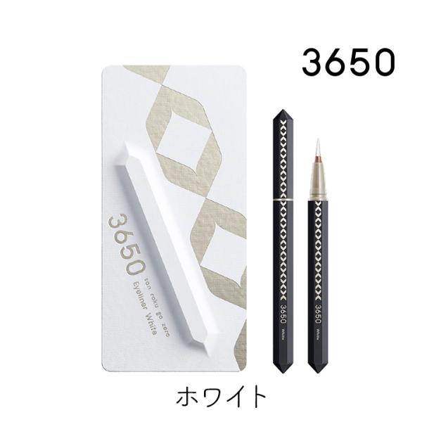 3650 リキッドアイライナー ホワイト 1個 san roku go zero アイライナー 36...