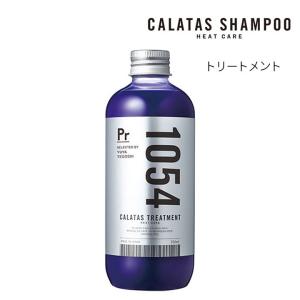 アイエスリンク カラタストリートメント ヒートケア 1054 Pr パープル 250ml 1個