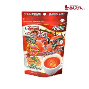 カゴメ 野菜たっぷりスープ ( 4種*4袋入 )/ カゴメスープ ギフト