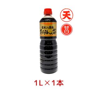 あなんたん醤油(調味料、料理の素、油)の商品一覧 | 食品 通販 ... あなんたん醤油(調味料、料理の素、油)の商品一覧 | 食品 通販 ...