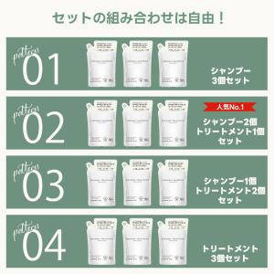 アロマキフィ 詰め替え 選べる3袋セット 40...の詳細画像3