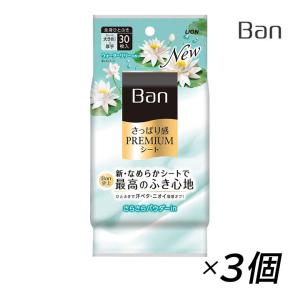 エスカラット 薬用 デオドラント パウダーシート ピュアシャボンの香り