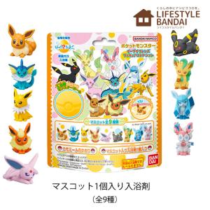 ポケモン びっくらたまごDX バトルフィギュアコレクション5 入浴剤　10個 dショッピング |びっくらたまごDX ポケットモンスター バトル