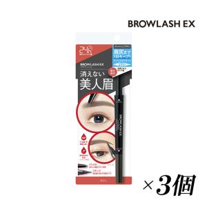 男性用 アイブロウ 眉毛 ファイントゥデイ uno ウーノ バランス