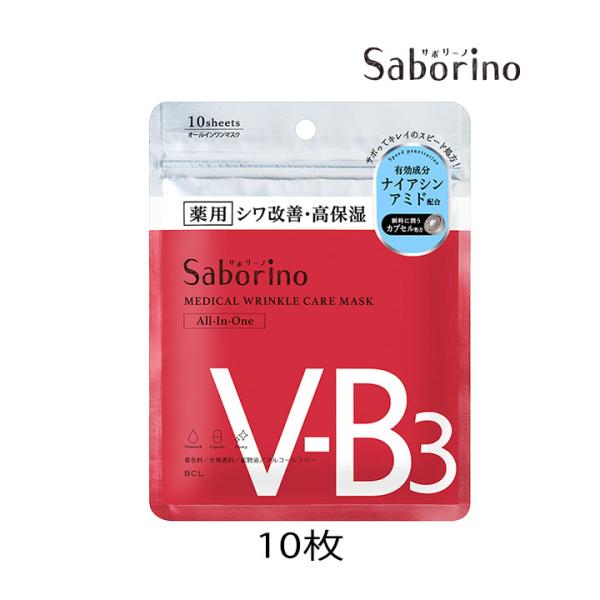 SABORINO サボリーノ 薬用 ひたっとマスク WR 10枚 シワ改善 高保湿 シワ改善保湿マス...