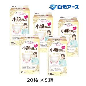 ユニクロ ALRism＋高性能不織布フィルター内臓 エアリズム3Dマスク