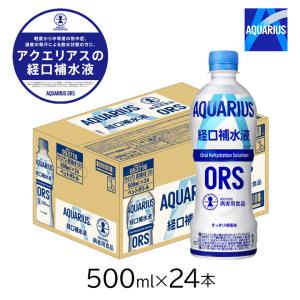 アクエリアス 経口補水液 500ml 24本 ペ...の商品画像
