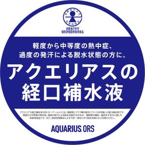 アクエリアス 経口補水液 500ml 24本 ...の詳細画像2