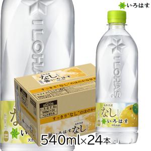 い・ろ・は・す いろはす もも 24本 540ml 1ケース 期間限定 天然水