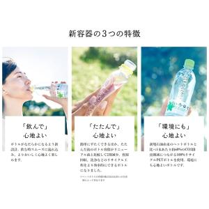 いろはす なし 24本 540ml 1ケース ...の詳細画像2