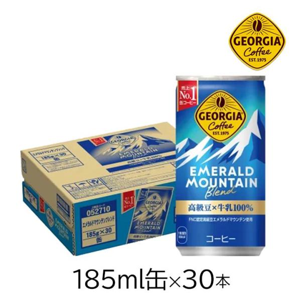 コカ・コーラ ジョージア エメラルドマウンテンブレンド 185ml 30本 1ケース エメマン 高級...