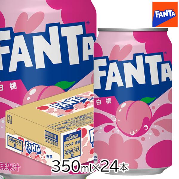ファンタ 白桃 350ml 24本 缶 ケース販売 ジュース コカコーラ コカ・コーラ もも ピーチ...