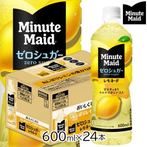 Minute Maid 送料無料 コカ・コーラ ミニッツメイド ゼロシュガー