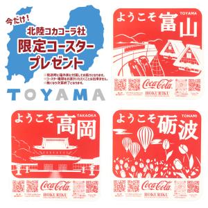 水 いろはす 950ml 12本 ペットボトル...の詳細画像1