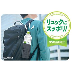 水 いろはす 950ml 12本 ペットボトル...の詳細画像3
