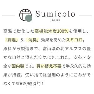 Sumicolo スミコロ 4l 3個セット ...の詳細画像1