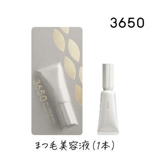 まつ毛美容液 伸びる 4ml 1本 マツエク まつげ美容液 目元 爆買