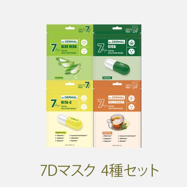 シートマスク face mask sheet ダーマル アロエ シカ CICA ビタミンC こんぶ茶...