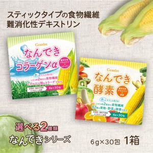 公式】高純度液体フィッシュコラーゲン「天使のララ」 1箱（11mL×30袋