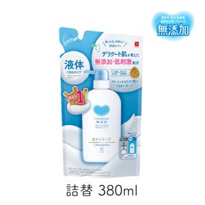 SOC 薬用柿渋ボディソープ 本体 ( 500ml )/ 消臭 殺菌 柿渋エキス 緑茶