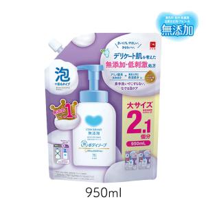 カウブランド　赤箱の香り　ルームスプレー　2本　ミルキィ　ボディソープ　1本 試してみた】ミルキィ 泡で出てくるミルキィボディソープ カウ