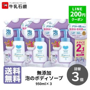 コーセーコスメポート セラミエイド 薬用 フェイス＆ボディウォッシュ