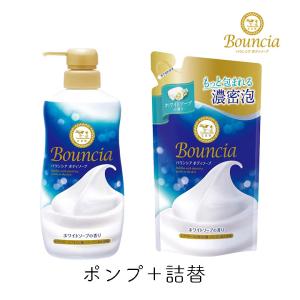 別売り可能【新品】ボディソープ＆ボディクリーム アロマリゾート ボディクリーム ルーセンティアミュゲ＆オレンジ 170g