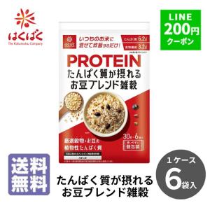 米 お米 お豆ブレンド雑穀 180g(30g×6包) 6袋 雑穀米 もち麦 国産 はくばく もち麦 雑穀 雑穀ミックス 雑穀米 国産 雑穀米国産 雑穀米 小分け 爆買