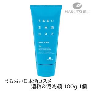 うるおい日本酒コスメ 酒粕&泥洗顔 HR洗顔フォ...の商品画像