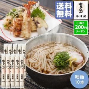お中元 お歳暮 ギフト 海津屋 氷見うどんセット(細麺5本つゆ付) 富山名