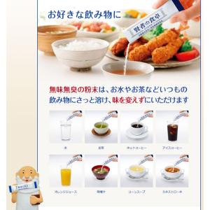 賢者の食卓 ダブルサポート 30包入 2箱 難...の詳細画像4