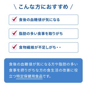 ダイエット ダイエットサプリ 賢者の食卓 ダブ...の詳細画像3