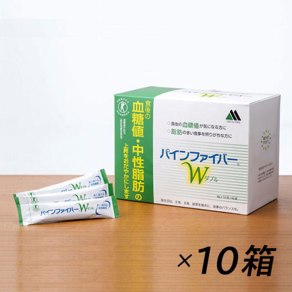 パインファイバーW  6g×60包入×10箱 松谷化学 トクホ 特定保健用食品 難消化性デキストリン...