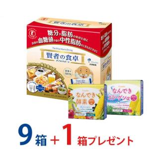 健康サプリ　賢者の食卓　10箱 賢者の食卓 10箱」の人気商品一覧 | 安い商品を通販サイトから探す