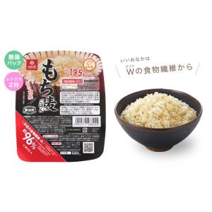 もち麦 はくばく もち麦 国産 無菌パック 1...の詳細画像1