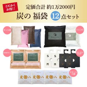 炭八 福袋 12点セット 除湿剤 乾燥剤 湿気...の詳細画像1