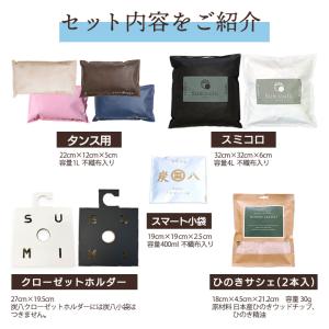 炭八 福袋 12点セット 除湿剤 乾燥剤 湿気...の詳細画像3