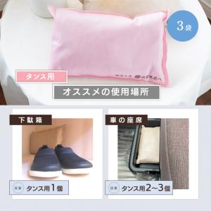 炭八 福袋 15点セット 除湿剤 乾燥剤 湿気...の詳細画像5