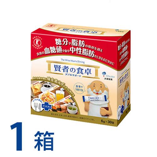 賢者の食卓 30包入 1箱 ダブルサポート 大塚製薬 特定保健用食品 食物繊維 難消化性デキストリン...